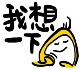 Life Talk vol.04 (Usually / CN) ver.1 sticker #6178752