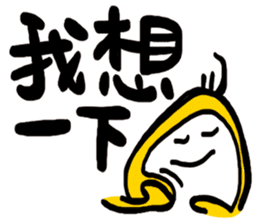 Life Talk vol.04 (Usually / CN) ver.1 sticker #6178752