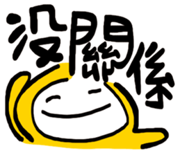 Life Talk vol.04 (Usually / CN) ver.1 sticker #6178754