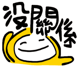 Life Talk vol.04 (Usually / CN) ver.1 sticker #6178754