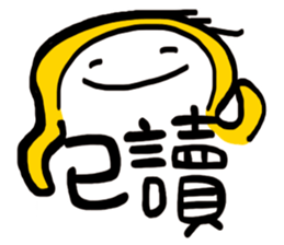 Life Talk vol.04 (Usually / CN) ver.1 sticker #6178755