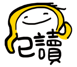 Life Talk vol.04 (Usually / CN) ver.1 sticker #6178755