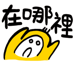 Life Talk vol.04 (Usually / CN) ver.1 sticker #6178757