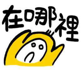 Life Talk vol.04 (Usually / CN) ver.1 sticker #6178757