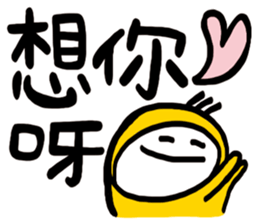 Life Talk vol.04 (Usually / CN) ver.1 sticker #6178759