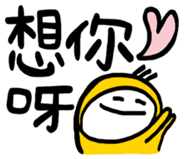 Life Talk vol.04 (Usually / CN) ver.1 sticker #6178759