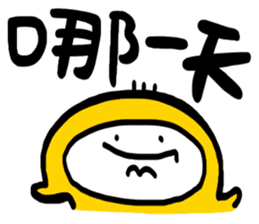 Life Talk vol.04 (Usually / CN) ver.1 sticker #6178760