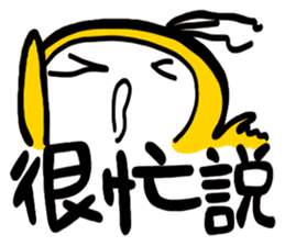 Life Talk vol.04 (Usually / CN) ver.1 sticker #6178762