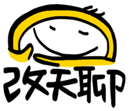 Life Talk vol.04 (Usually / CN) ver.1 sticker #6178763