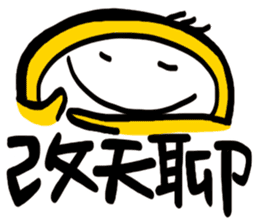 Life Talk vol.04 (Usually / CN) ver.1 sticker #6178763