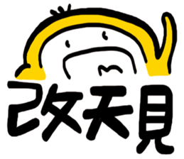 Life Talk vol.04 (Usually / CN) ver.1 sticker #6178764