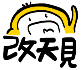 Life Talk vol.04 (Usually / CN) ver.1 sticker #6178764