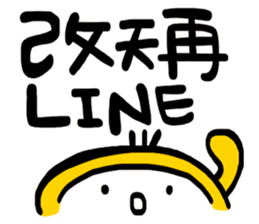 Life Talk vol.04 (Usually / CN) ver.1 sticker #6178765