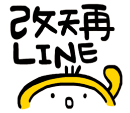Life Talk vol.04 (Usually / CN) ver.1 sticker #6178765