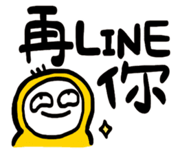 Life Talk vol.04 (Usually / CN) ver.1 sticker #6178766