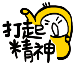 Life Talk vol.04 (Usually / CN) ver.1 sticker #6178768