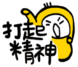 Life Talk vol.04 (Usually / CN) ver.1 sticker #6178768