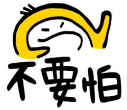 Life Talk vol.04 (Usually / CN) ver.1 sticker #6178769