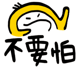 Life Talk vol.04 (Usually / CN) ver.1 sticker #6178769