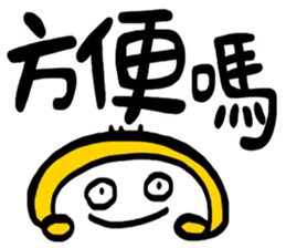 Life Talk vol.04 (Usually / CN) ver.1 sticker #6178770