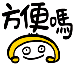 Life Talk vol.04 (Usually / CN) ver.1 sticker #6178770