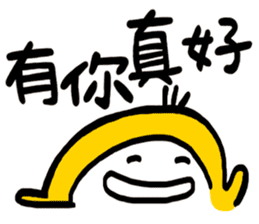 Life Talk vol.04 (Usually / CN) ver.1 sticker #6178771