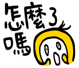 Life Talk vol.04 (Usually / CN) ver.1 sticker #6178772