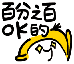 Life Talk vol.04 (Usually / CN) ver.1 sticker #6178773