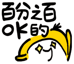 Life Talk vol.04 (Usually / CN) ver.1 sticker #6178773