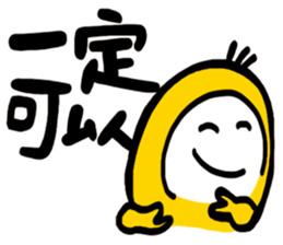 Life Talk vol.04 (Usually / CN) ver.1 sticker #6178774