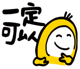 Life Talk vol.04 (Usually / CN) ver.1 sticker #6178774