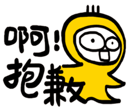 Life Talk vol.04 (Usually / CN) ver.1 sticker #6178775