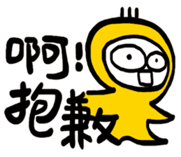 Life Talk vol.04 (Usually / CN) ver.1 sticker #6178775