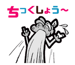 JUDGE-MEN(Ver.Daily life) sticker #6178827