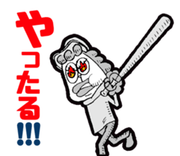 JUDGE-MEN(Ver.Daily life) sticker #6178829