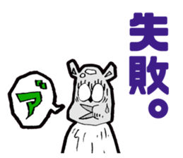 JUDGE-MEN(Ver.Daily life) sticker #6178836