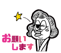 JUDGE-MEN(Ver.Daily life) sticker #6178841