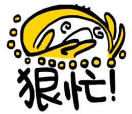 Life Talk vol.06 (Office / CN) ver.1 sticker #6179018