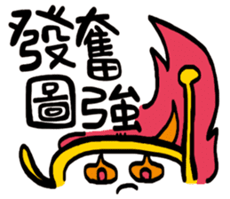 Life Talk vol.06 (Office / CN) ver.1 sticker #6179019