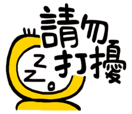 Life Talk vol.06 (Office / CN) ver.1 sticker #6179020