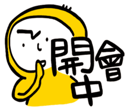 Life Talk vol.06 (Office / CN) ver.1 sticker #6179021