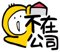 Life Talk vol.06 (Office / CN) ver.1 sticker #6179022