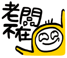 Life Talk vol.06 (Office / CN) ver.1 sticker #6179023