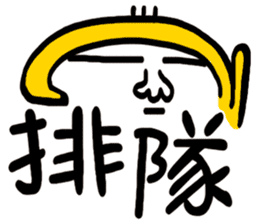 Life Talk vol.06 (Office / CN) ver.1 sticker #6179028