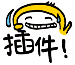 Life Talk vol.06 (Office / CN) ver.1 sticker #6179029