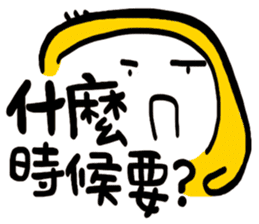 Life Talk vol.06 (Office / CN) ver.1 sticker #6179030