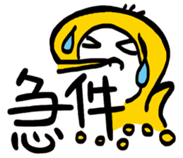 Life Talk vol.06 (Office / CN) ver.1 sticker #6179032