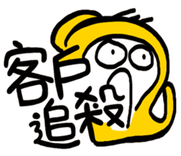 Life Talk vol.06 (Office / CN) ver.1 sticker #6179033