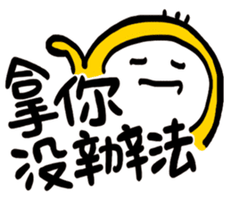 Life Talk vol.06 (Office / CN) ver.1 sticker #6179034