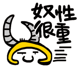 Life Talk vol.06 (Office / CN) ver.1 sticker #6179038